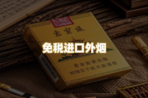 越南代工爆珠
